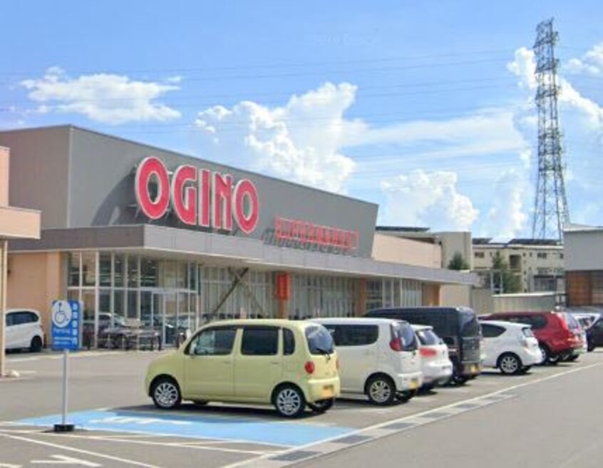 ｵｷﾞﾉ 下石田店(スーパー)まで1067m ヴィラジュネス