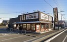 丸亀製麺 甲府昭和店(その他飲食（ファミレスなど）)まで373m グリーンハウス