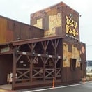 びっくりﾄﾞﾝｷｰ 甲府昭和店(その他飲食（ファミレスなど）)まで603m エスペランス志村