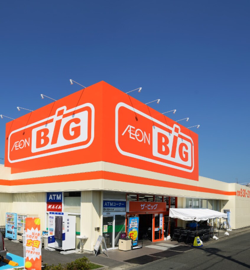 ｻﾞ･ﾋﾞｯｸﾞ 甲府住吉店(スーパー)まで772m エクストラ　グライド　Ｙ＆Ｓ