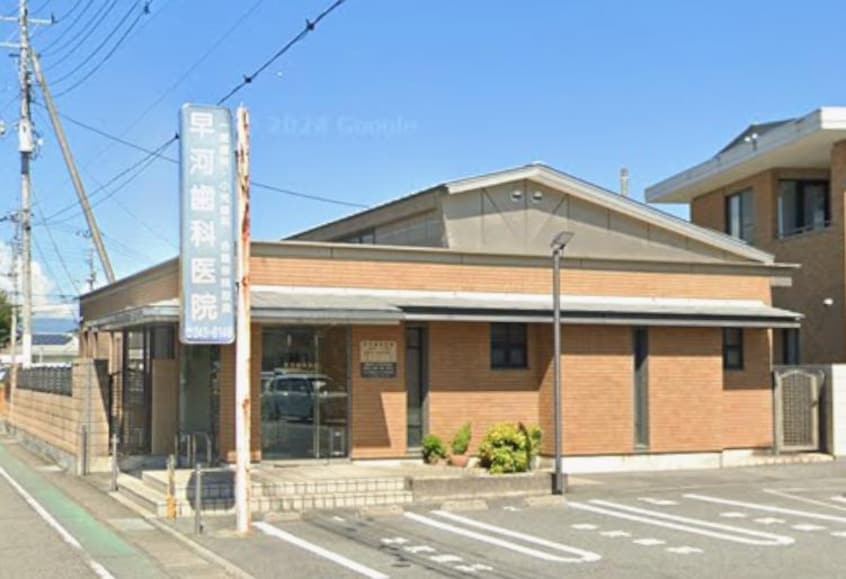 早河歯科医院(病院)まで727m ハイツ佐野