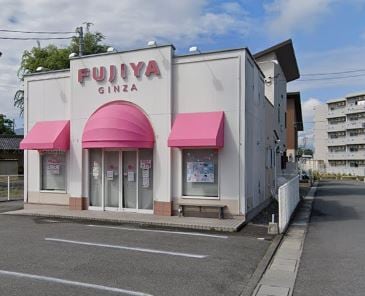 不二家 大里店(その他飲食（ファミレスなど）)まで733m ラ・フォーレ甲府