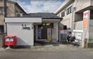 甲府上石田郵便局(郵便局)まで476m エレガントハイツＡ