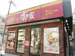 すき家 甲府ｱﾙﾌﾟｽ通り店(その他飲食（ファミレスなど）)まで558m ルーミー甲府58号館