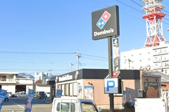 ドミノ・ピザ Domino’sPizza甲府昭和(その他飲食（ファミレスなど）)まで278m フレッサ昭和
