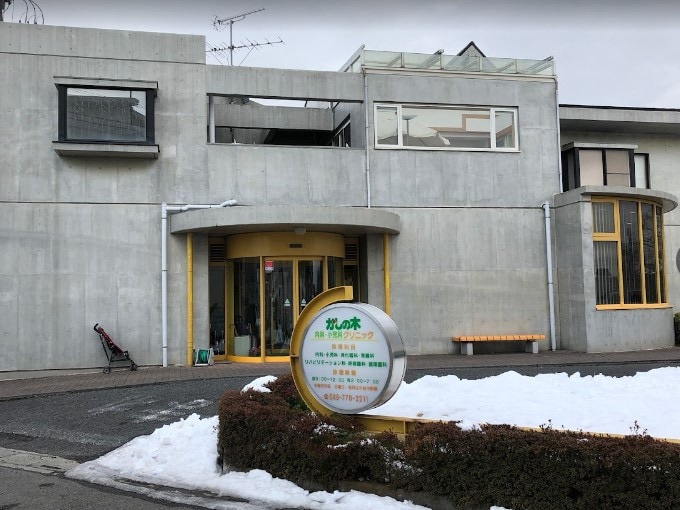 かしのき内科(病院)まで977m ＮＡＶＡＴＥＫ III