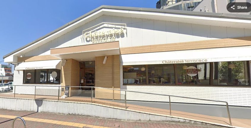 シャトレーゼ シャトレーゼテラス甲府丸の内店(その他飲食（ファミレスなど）)まで136m ラ・レジダンス・ド・グロワール