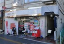 甲府駅前郵便局(郵便局)まで298m ラ・レジダンス・ド・グロワール