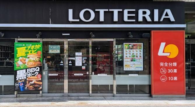 ロッテリア セレオ甲府店(その他飲食（ファミレスなど）)まで442m ラ・レジダンス・ド・グロワール