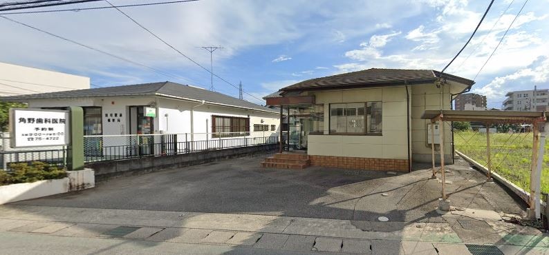角野歯科医院(病院)まで1022m 住感シリーズＰＫ大里