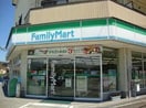 ﾌｧﾐﾘｰﾏｰﾄ 甲府中央店(コンビニ)まで1044m ベルトピア甲府