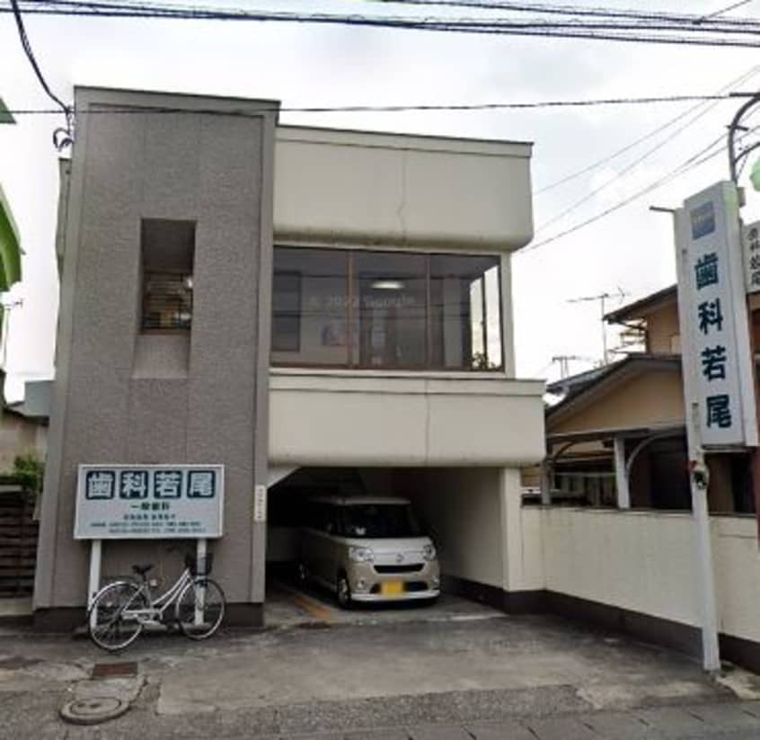 歯科若尾(病院)まで324m プラッツ上石田