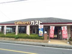 ｶﾞｽﾄ 甲府上今井店(その他飲食（ファミレスなど）)まで1873m D-room真幸