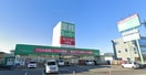 業務スーパー 甲府昭和店(スーパー)まで569m サンフィールド