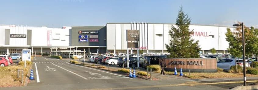 ｲｵﾝﾓｰﾙ甲府昭和(ショッピングセンター/アウトレットモール)まで701m セントラルハイツ