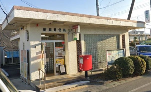 昭和郵便局(郵便局)まで673m セントラルハイツ