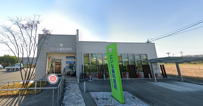 にいな歯科医院(病院)まで550m セントラルハイツ