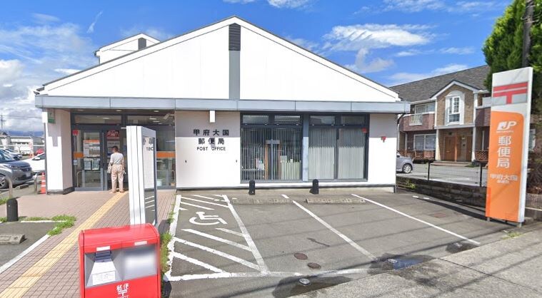 甲府大国郵便局(郵便局)まで912m ステータスヒル甲府六番館