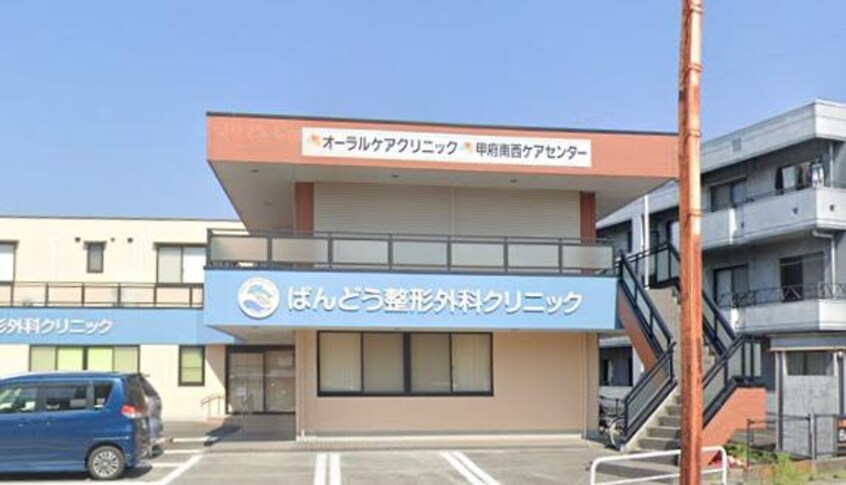 オーラルケアクリニック(病院)まで248m ステータスヒル甲府六番館