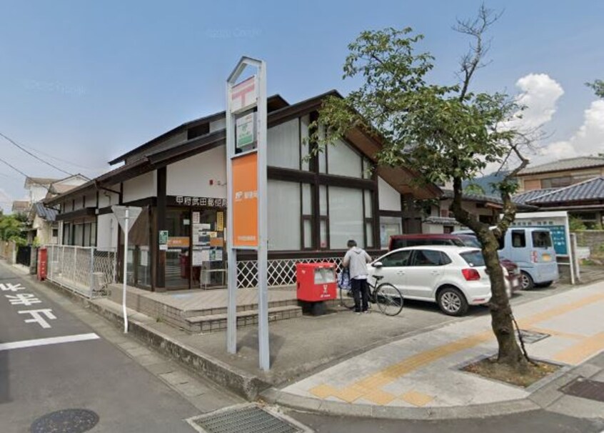 甲府武田郵便局(郵便局)まで1440m ラ・ネージュレザン