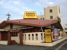 ｺｺｽ 甲府高畑店(その他飲食（ファミレスなど）)まで138m ノイハイマート