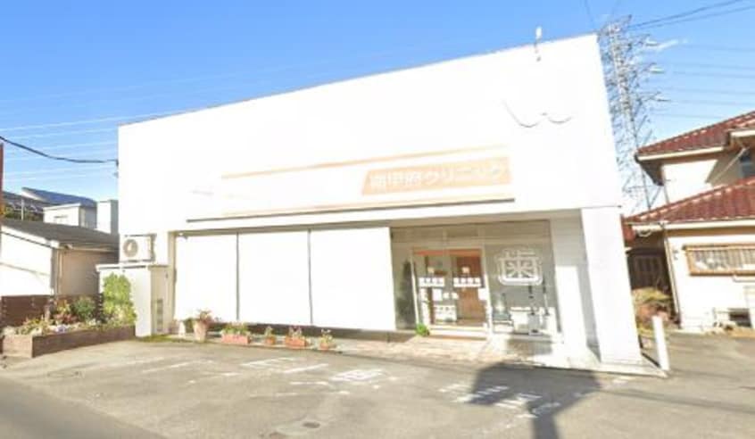 鈴木歯科南甲府ｸﾘﾆｯｸ(病院)まで268m 内藤貸家 Ｃ