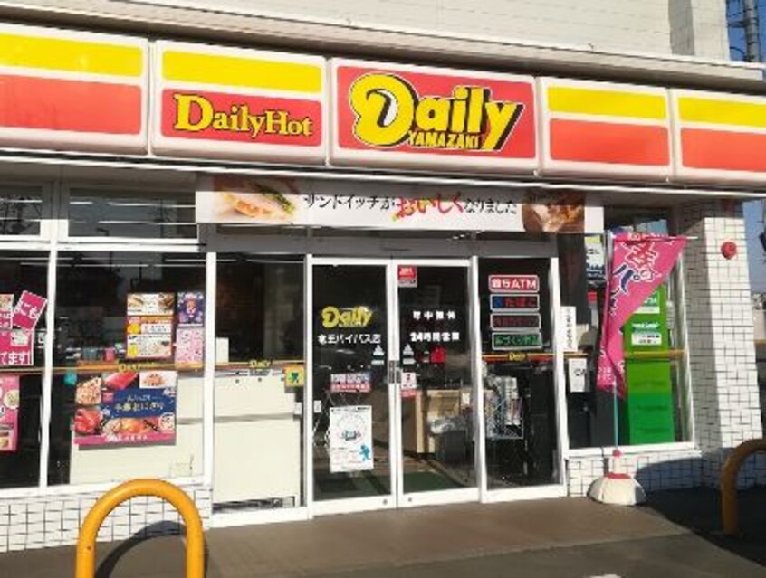 ﾃﾞｲﾘｰﾔﾏｻﾞｷ 竜王ﾊﾞｲﾊﾟｽ店(コンビニ)まで607m ヴィサージュＹｏｄａ