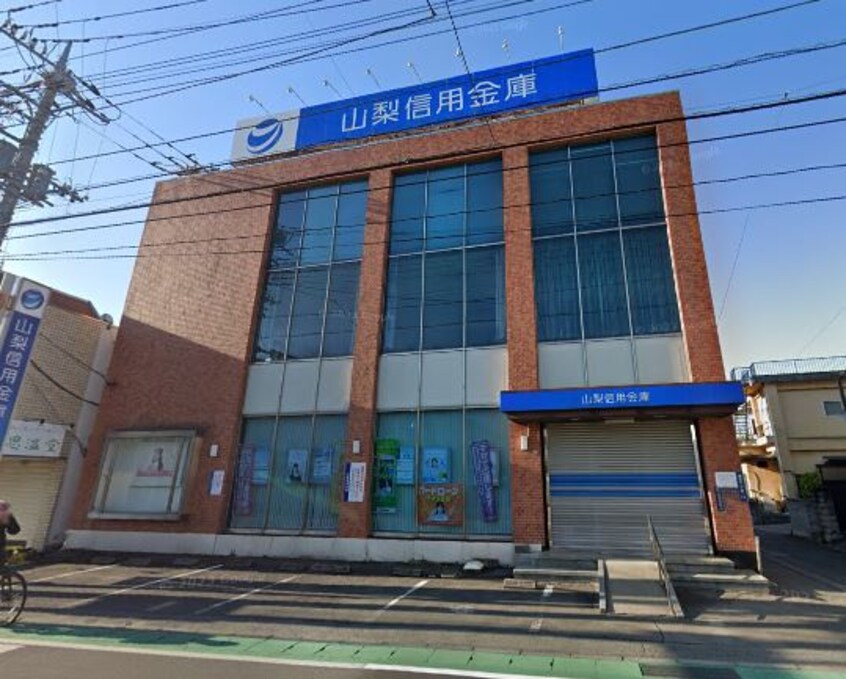 山梨信用金庫善光寺支店(銀行)まで1009m ハイムオーキッド