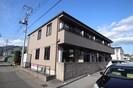コンフォート里吉Iの外観