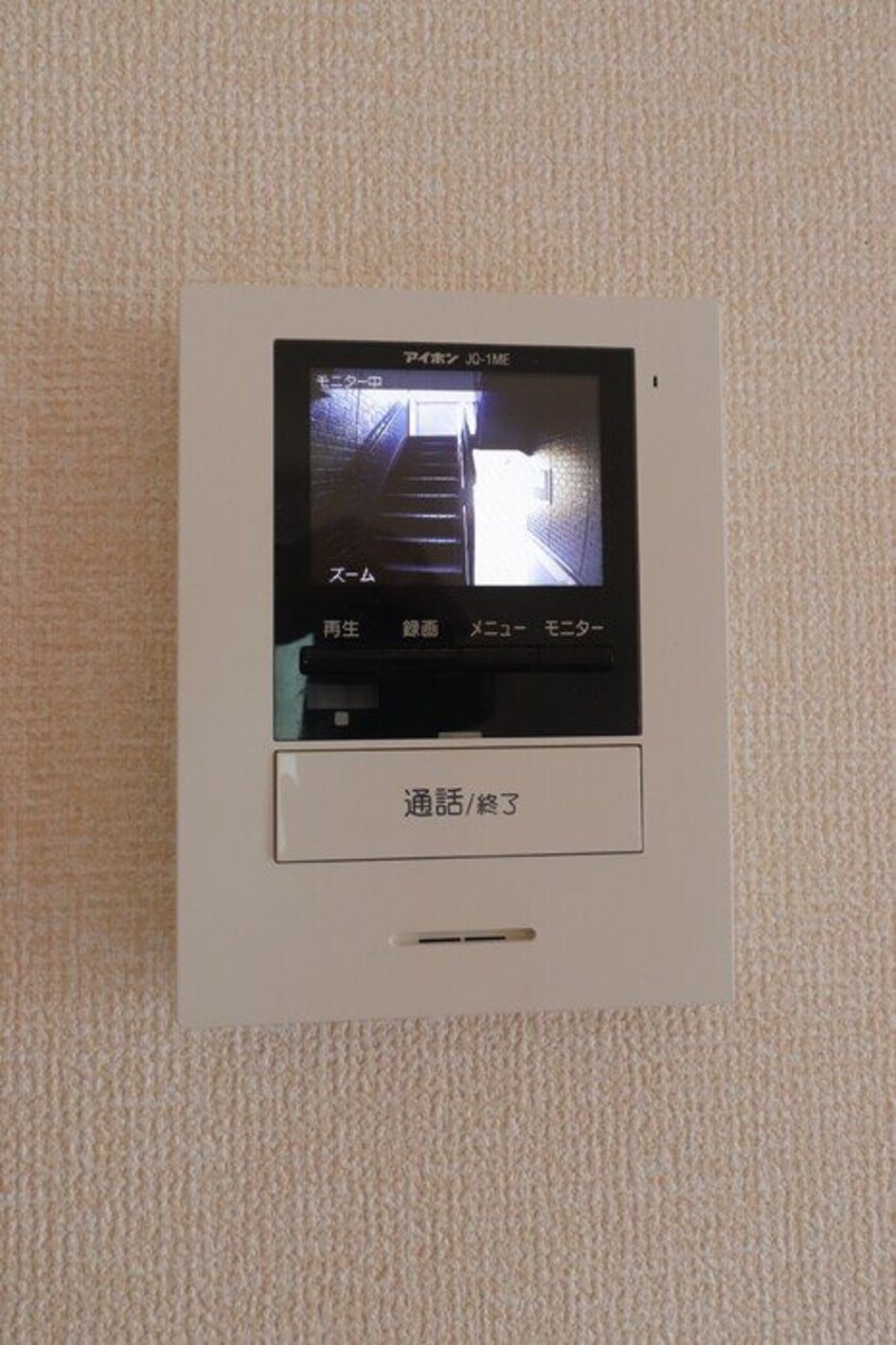  ソレイユハイム　A