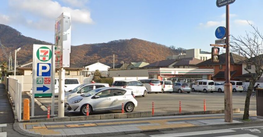 セブンイレブン 甲府大手1丁目店(コンビニ)まで597m 第2ガーデンハイツ