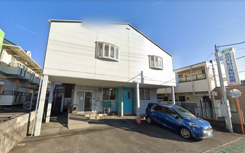 武田内科小児科医院(病院)まで297m 第2ガーデンハイツ