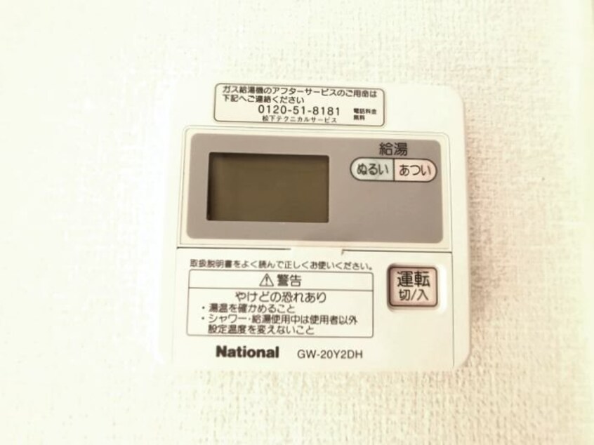  ディアコート・南 A