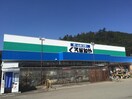 くろがねや 田富店(電気量販店/ホームセンター)まで557m ハイツ石原