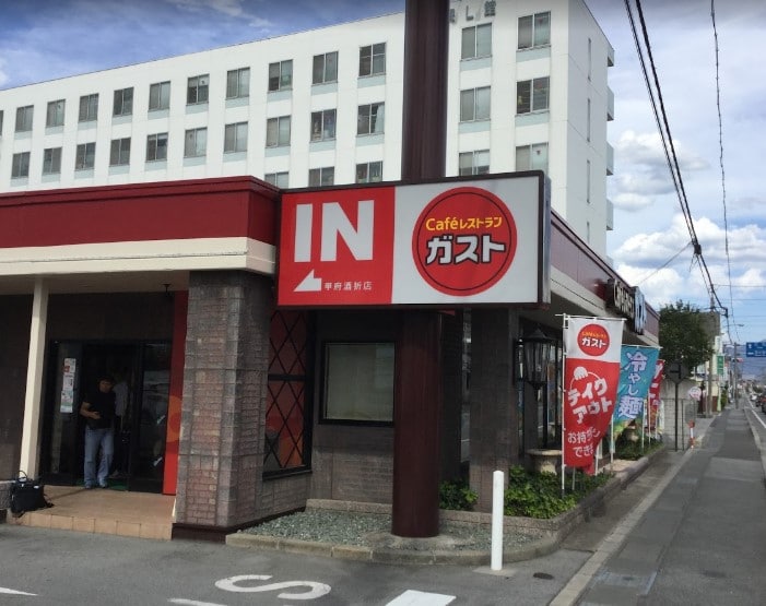 ガスト 甲府酒折店（から好し取扱店）(その他飲食（ファミレスなど）)まで881m ハイツシムラ