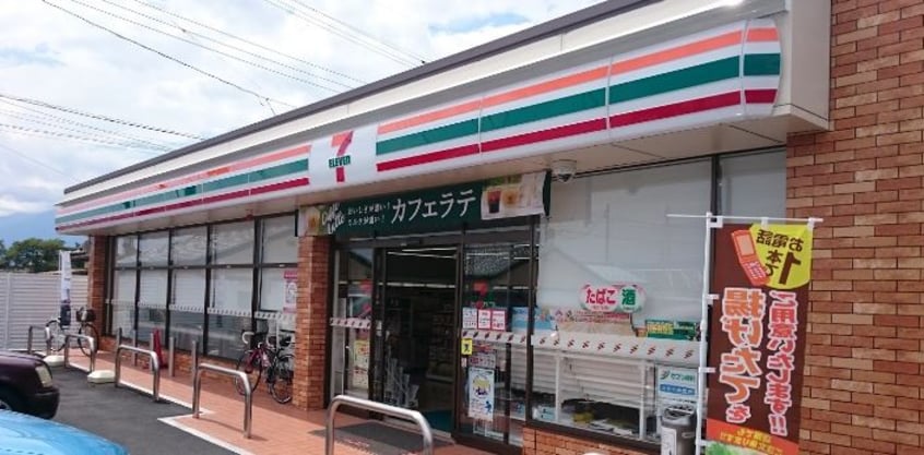 ｾﾌﾞﾝｲﾚﾌﾞﾝ 甲府音羽橋店(コンビニ)まで606m カーサ・ディ・ドマーニ