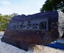 小瀬ｽﾎﾟｰﾂ公園(公園)まで1129m サニーハウス上今井　A