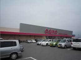 ｵｷﾞﾉ 国母店(スーパー)まで1099m ヴァンフィール　Ｂ