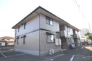 メゾン栗山の外観