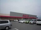 ｵｷﾞﾉ 朝日店(スーパー)まで305m ルミエール武田