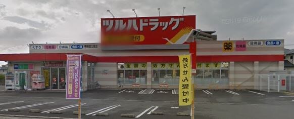 ﾂﾙﾊﾄﾞﾗｯｸﾞ甲府富士見店調剤(ドラッグストア)まで409m カーサルーチェ