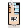 メゾンイトウI 1Rの間取り