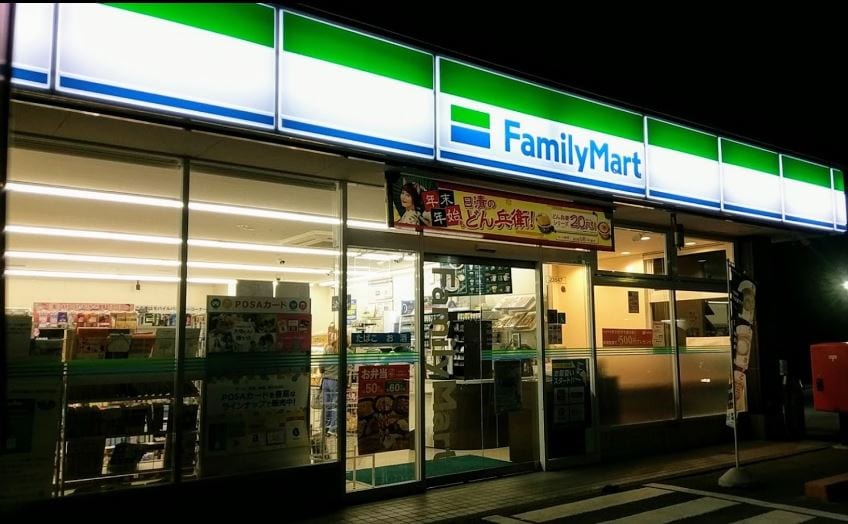 ﾌｧﾐﾘｰﾏｰﾄ 田富布施店(コンビニ)まで751m コーポ渡辺