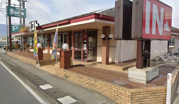 ｶﾞｽﾄ 山梨田富町店（から好し取扱店）(その他飲食（ファミレスなど）)まで1375m コーポ渡辺