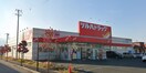 ﾂﾙﾊﾄﾞﾗｯｸﾞ 甲府昭和店(ドラッグストア)まで1255m クラールＡ