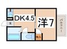 三神ハイツ 1DKの間取り