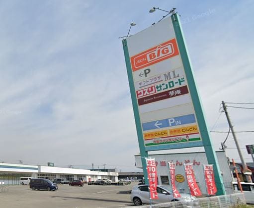 Frespo（ﾌﾚｽﾎﾟ）甲西(ショッピングセンター/アウトレットモール)まで3001m ウィル・ピア