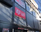 ﾛﾋﾟｱ甲府ﾖﾄﾞﾊﾞｼ店(スーパー)まで599m 中央ハイツ