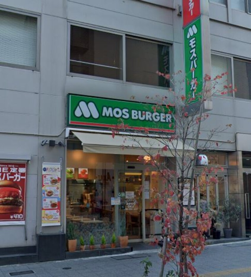 ﾓｽﾊﾞｰｶﾞｰ甲府駅前店(その他飲食（ファミレスなど）)まで607m 中央ハイツ