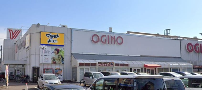 マツモトキヨシオギノイーストモールSCバリオ店(ドラッグストア)まで555m ハイツ青葉